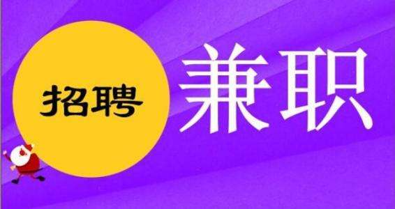 校园招聘会