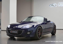 马自达 MX5 2009款 2.0 马自达 MX5 2009款 2.0